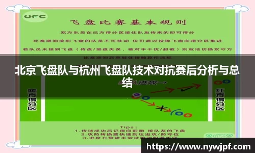 一竞技