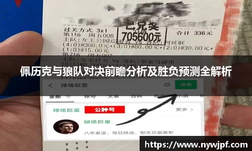一竞技平台